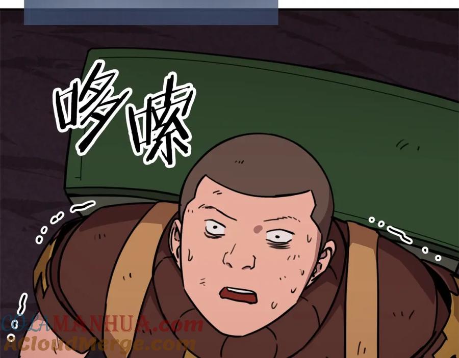 我爸太强了！ - 第一季完结话 BOSS战！ - 第37张图