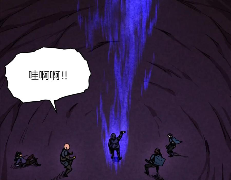 我爸太强了！ - 第一季完结话 BOSS战！ - 第190张图