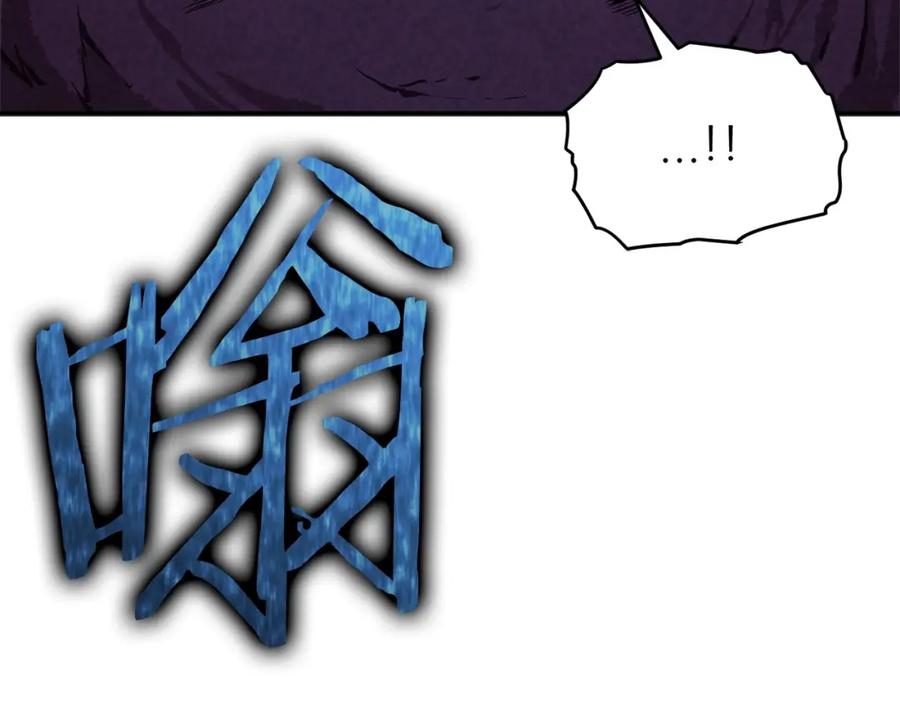 我爸太强了！ - 第一季完结话 BOSS战！ - 第191张图