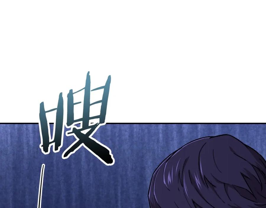 我爸太强了！ - 第一季完结话 BOSS战！ - 第211张图