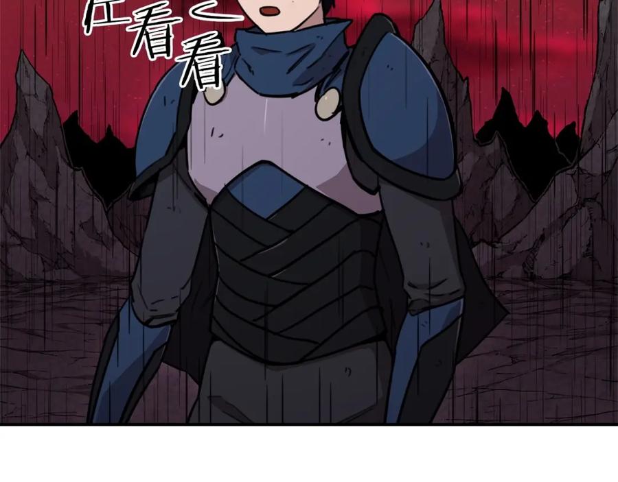 我爸太强了！ - 第一季完结话 BOSS战！ - 第236张图