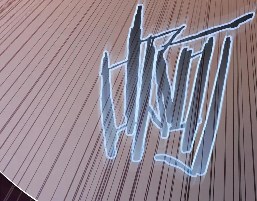 我爸太强了！ - 第一季完结话 BOSS战！ - 第118张图