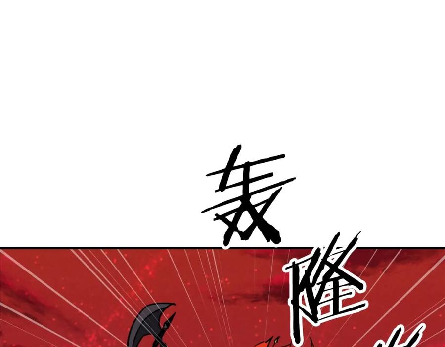 我爸太强了！ - 第一季完结话 BOSS战！ - 第92张图