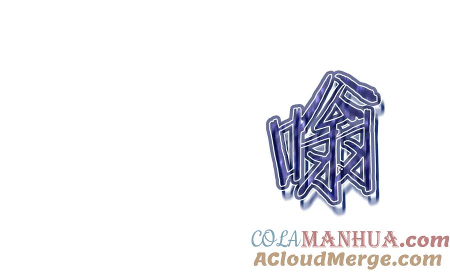 我爸太强了！ - 第一季完结话 BOSS战！ - 第109张图