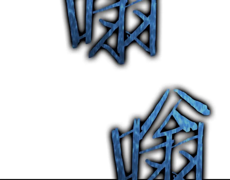 我爸太强了！ - 第一季完结话 BOSS战！ - 第184张图