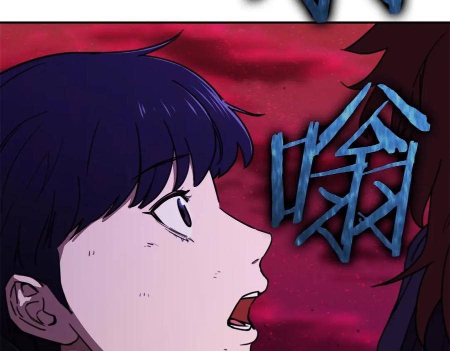 我爸太强了！ - 第一季完结话 BOSS战！ - 第204张图