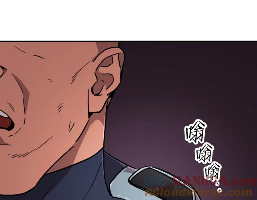 我爸太强了！ - 第一季完结话 BOSS战！ - 第165张图