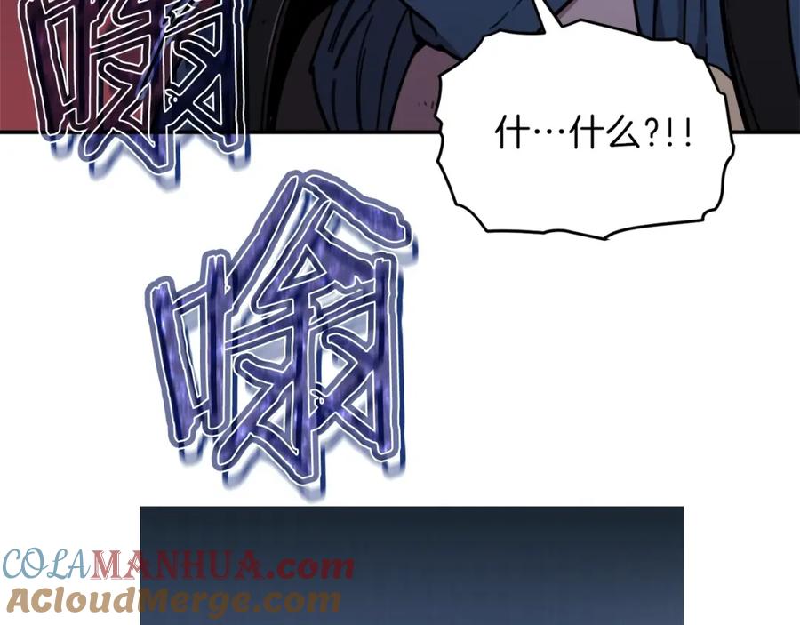 我爸太强了！ - 第一季完结话 BOSS战！ - 第105张图