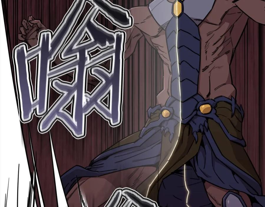 我爸太强了！ - 第一季完结话 BOSS战！ - 第216张图