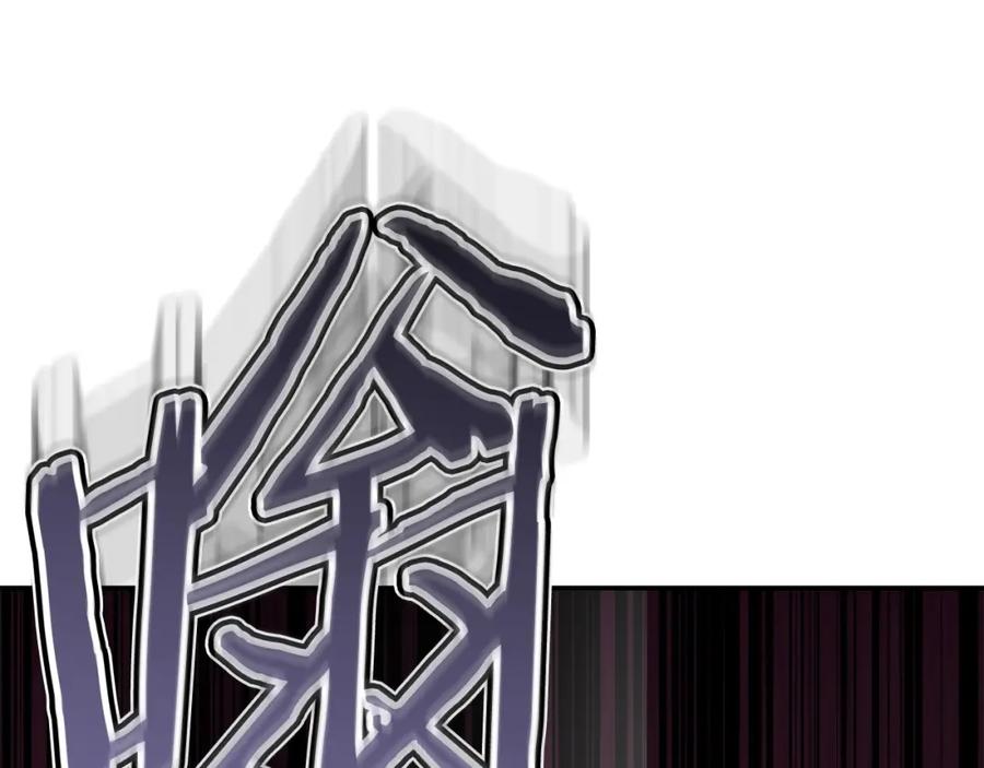 我爸太强了！ - 第一季完结话 BOSS战！ - 第214张图