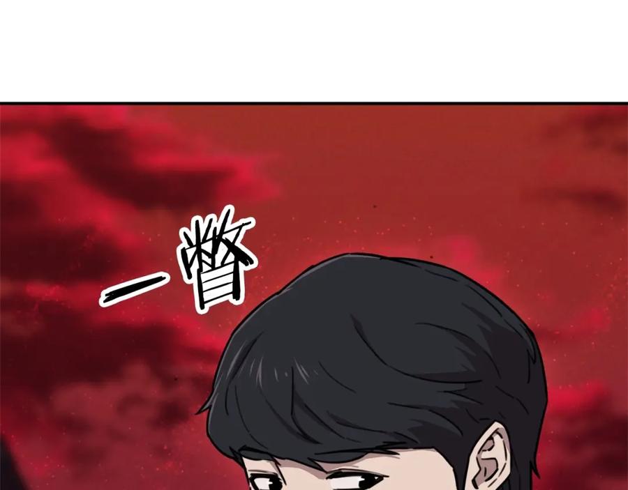 我爸太强了！ - 第一季完结话 BOSS战！ - 第162张图