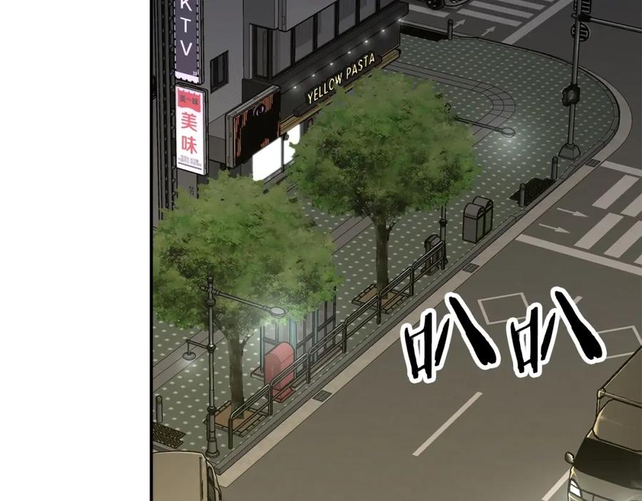 我爸太强了！ - 第一季完结话 BOSS战！ - 第252张图