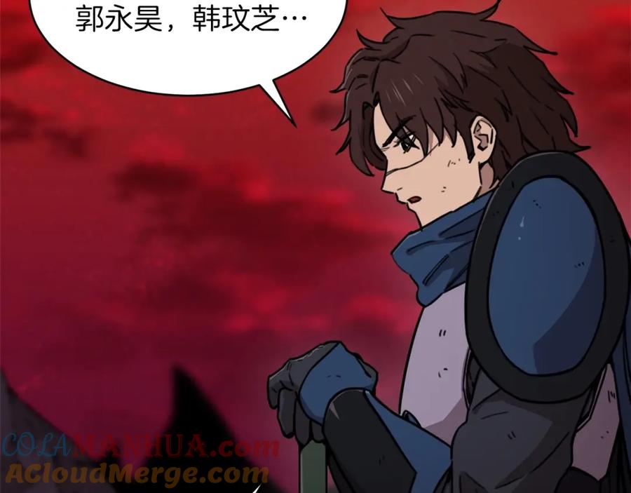 我爸太强了！ - 第一季完结话 BOSS战！ - 第49张图