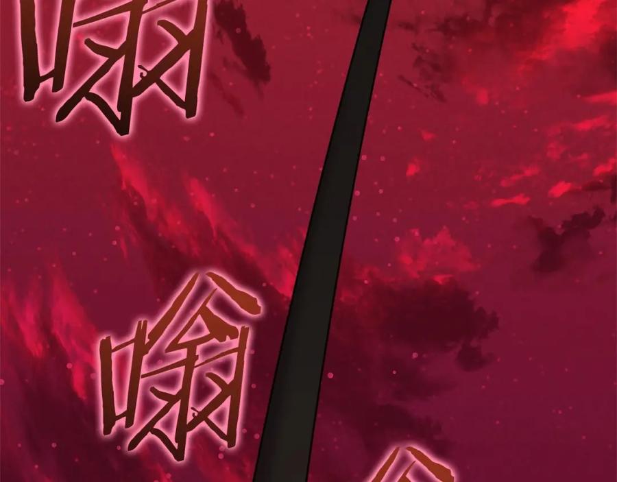 我爸太强了！ - 第一季完结话 BOSS战！ - 第6张图