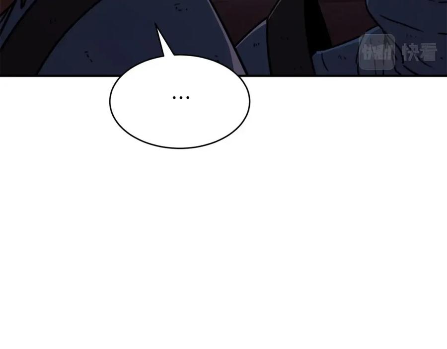 我爸太强了！ - 第一季完结话 BOSS战！ - 第64张图