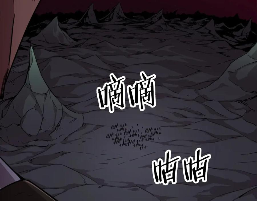 我爸太强了！ - 第一季完结话 BOSS战！ - 第30张图