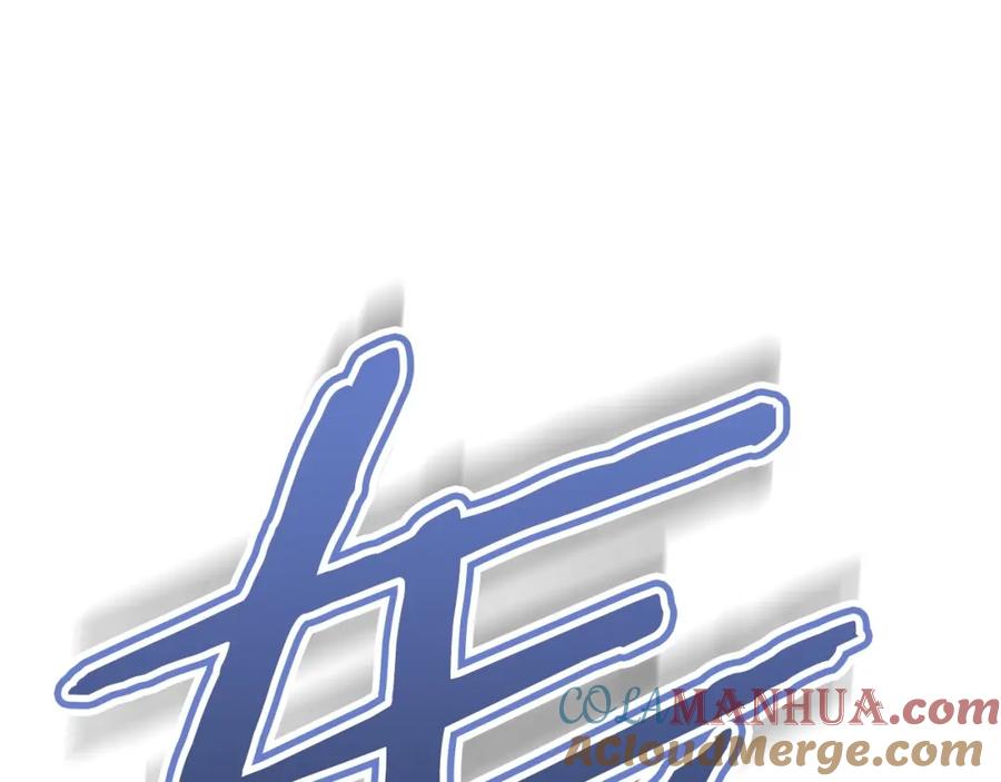 我爸太强了！ - 第一季完结话 BOSS战！ - 第145张图