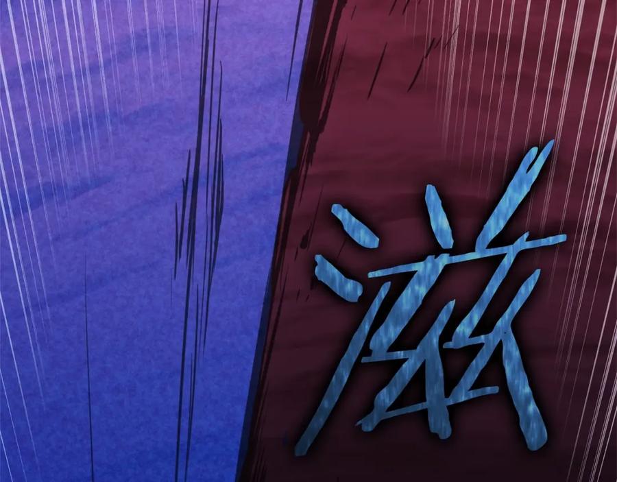 我爸太强了！ - 第一季完结话 BOSS战！ - 第195张图