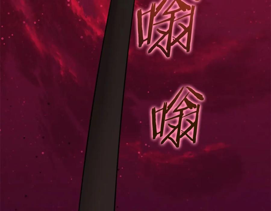 我爸太强了！ - 第一季完结话 BOSS战！ - 第7张图