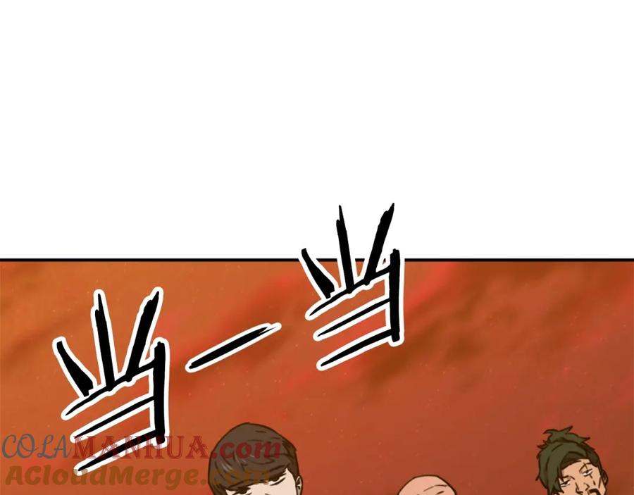 我爸太强了！ - 第一季完结话 BOSS战！ - 第65张图