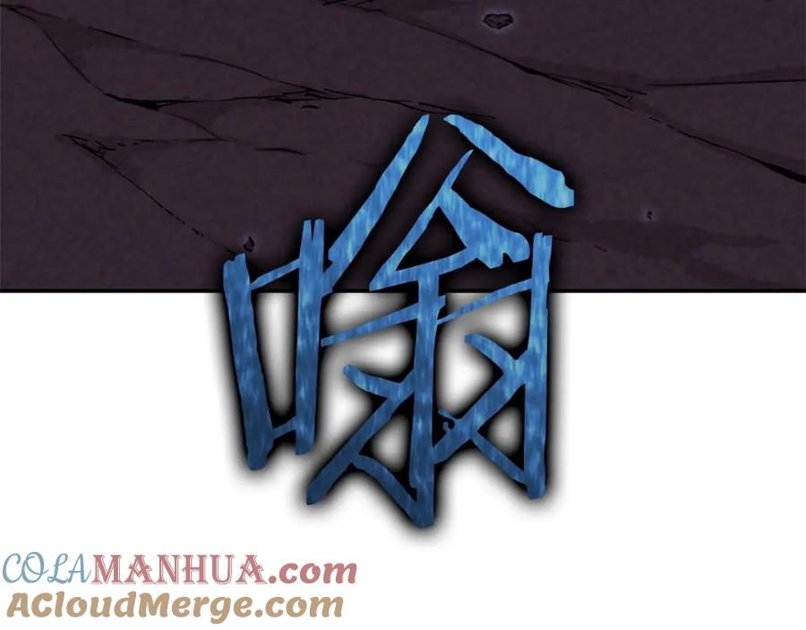 我爸太强了！ - 第一季完结话 BOSS战！ - 第177张图