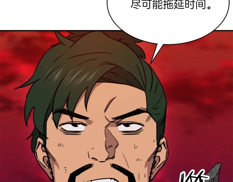 我爸太强了！ - 第一季完结话 BOSS战！ - 第75张图