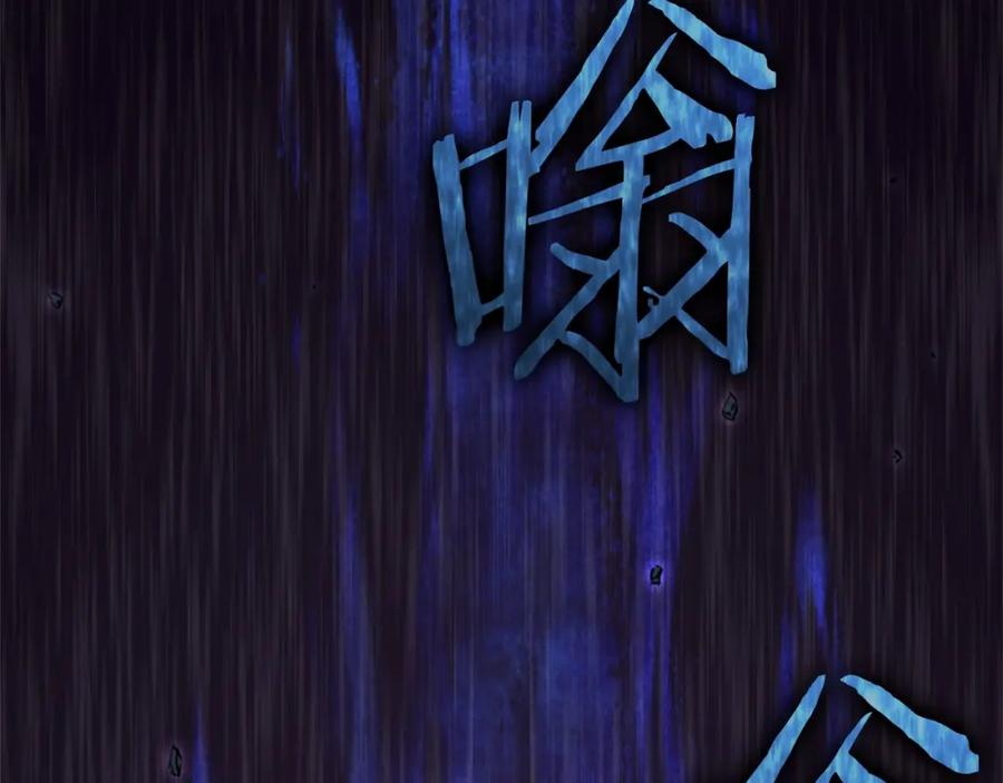 我爸太强了！ - 第一季完结话 BOSS战！ - 第180张图