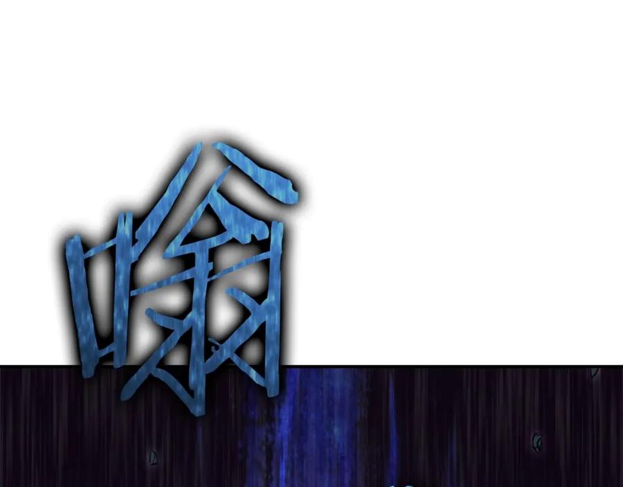 我爸太强了！ - 第一季完结话 BOSS战！ - 第179张图