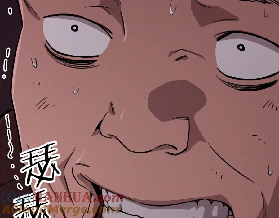 我爸太强了！ - 第一季完结话 BOSS战！ - 第45张图