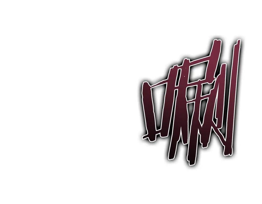 我爸太强了！ - 第一季完结话 BOSS战！ - 第227张图