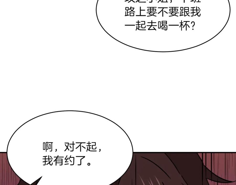 我爸太强了！ - 第一季完结话 BOSS战！ - 第247张图