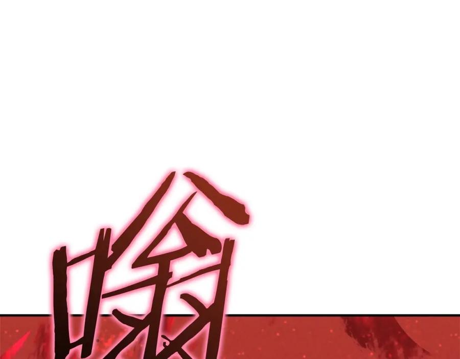 我爸太强了！ - 第一季完结话 BOSS战！ - 第4张图