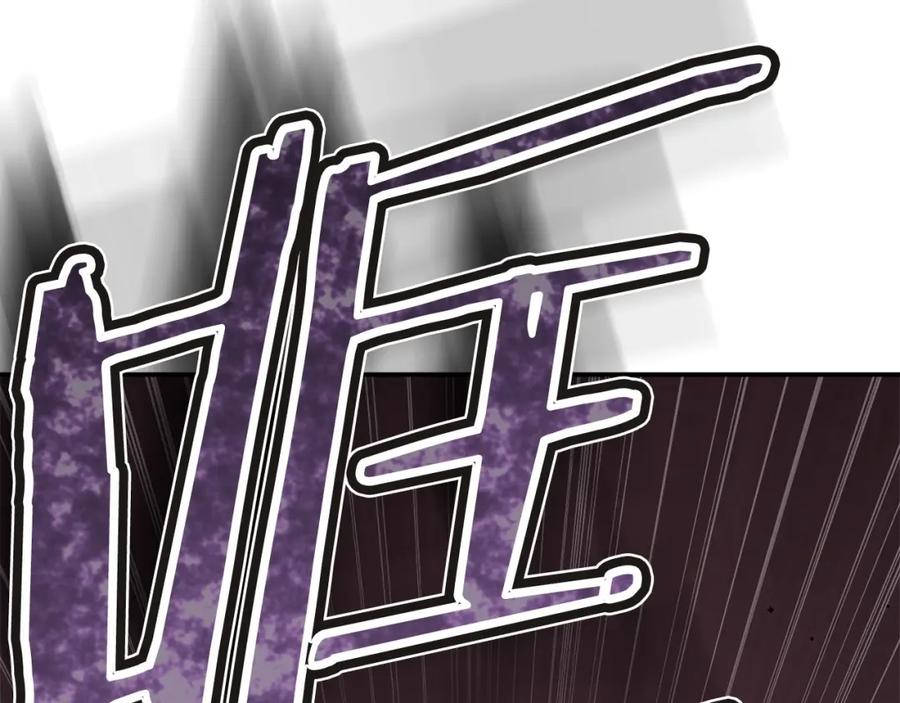 我爸太强了！ - 第一季完结话 BOSS战！ - 第124张图