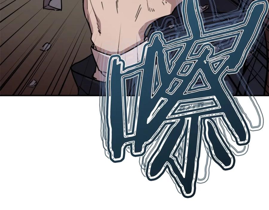 我爸太强了！ - 第一季完结话 BOSS战！ - 第143张图