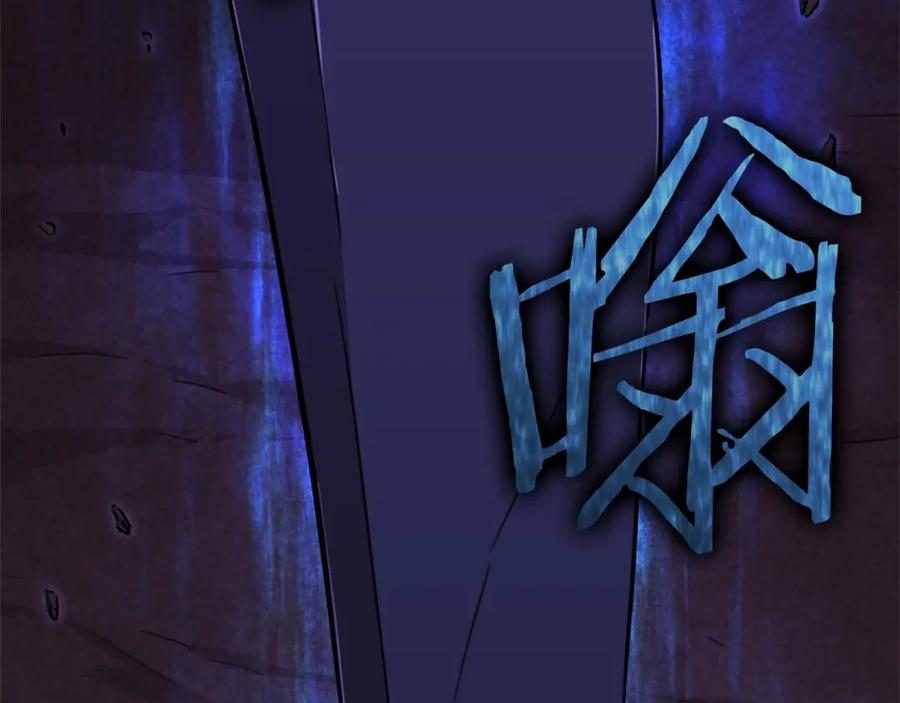 我爸太强了！ - 第一季完结话 BOSS战！ - 第175张图