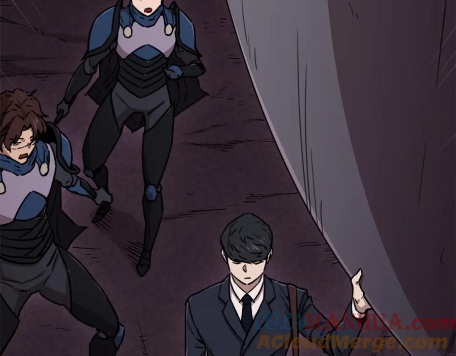 我爸太强了！ - 第一季完结话 BOSS战！ - 第133张图