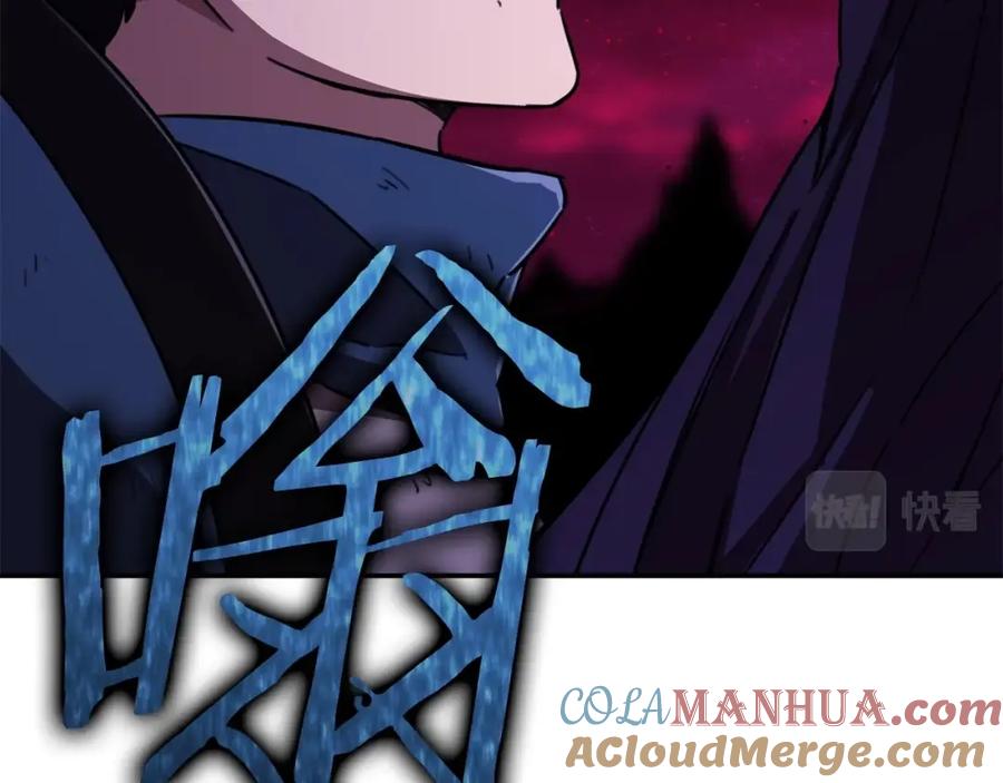 我爸太强了！ - 第一季完结话 BOSS战！ - 第205张图