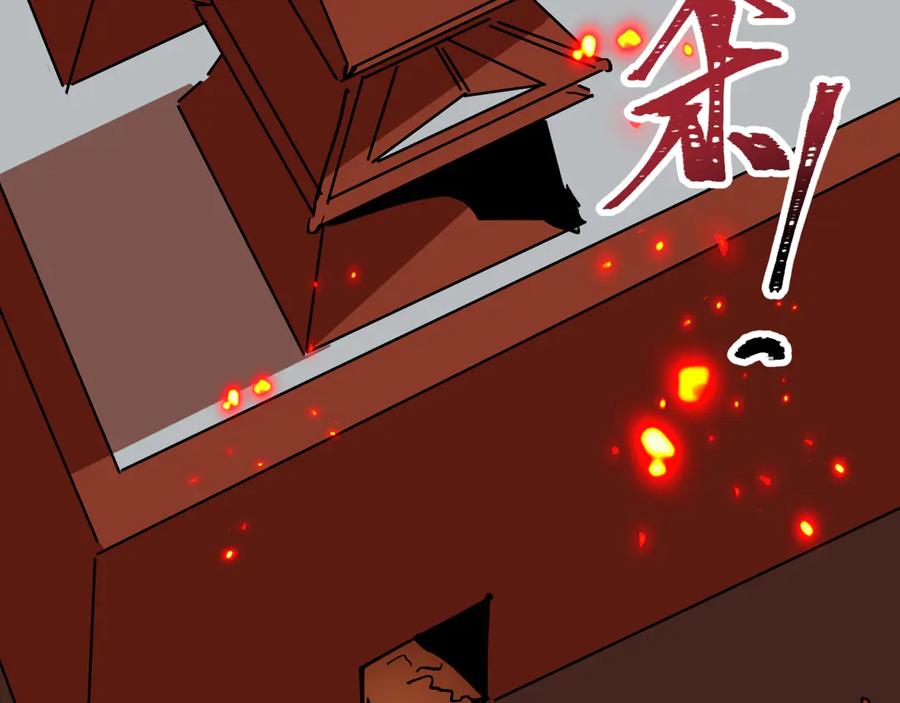 全球诡异时代 第522话 扶桑篇-天下布武！ 第32页