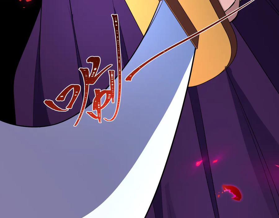 全球诡异时代 第522话 扶桑篇-天下布武！ 第70页