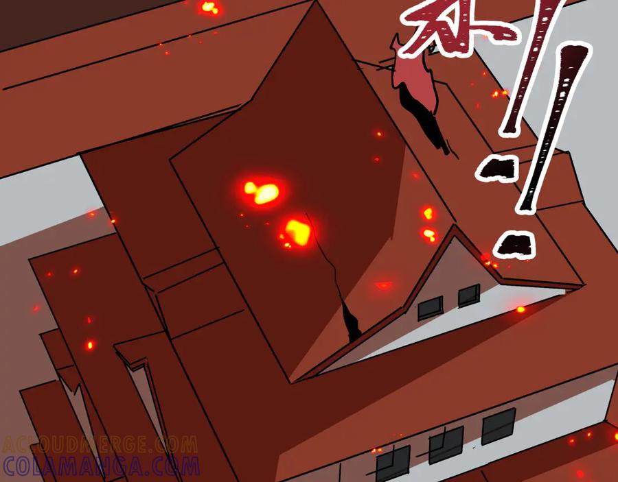 全球诡异时代 第522话 扶桑篇-天下布武！ 第29页