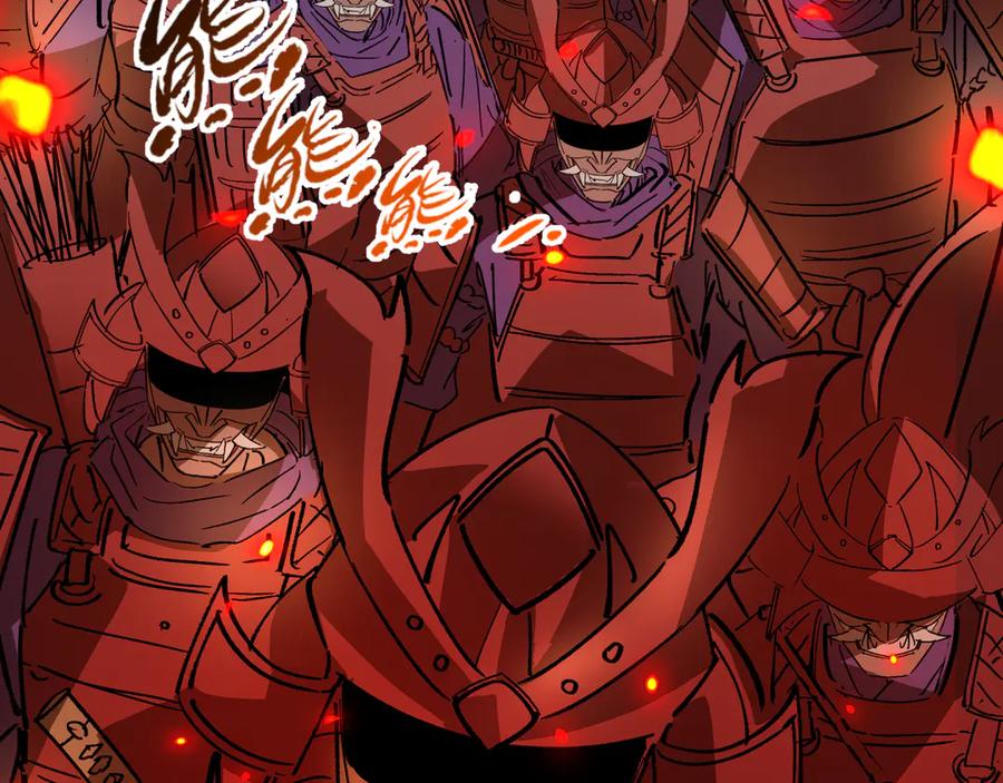 全球诡异时代 第522话 扶桑篇-天下布武！ 第24页