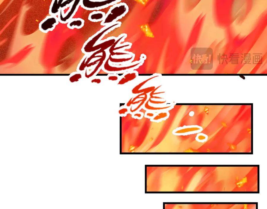 全球诡异时代 第522话 扶桑篇-天下布武！ 第91页