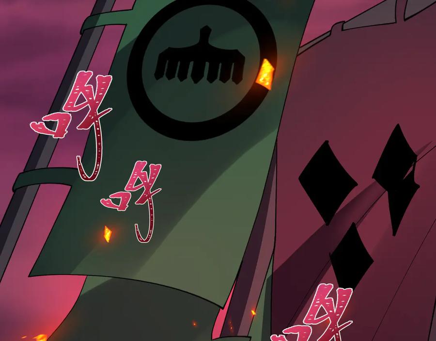 全球诡异时代 第522话 扶桑篇-天下布武！ 第111页