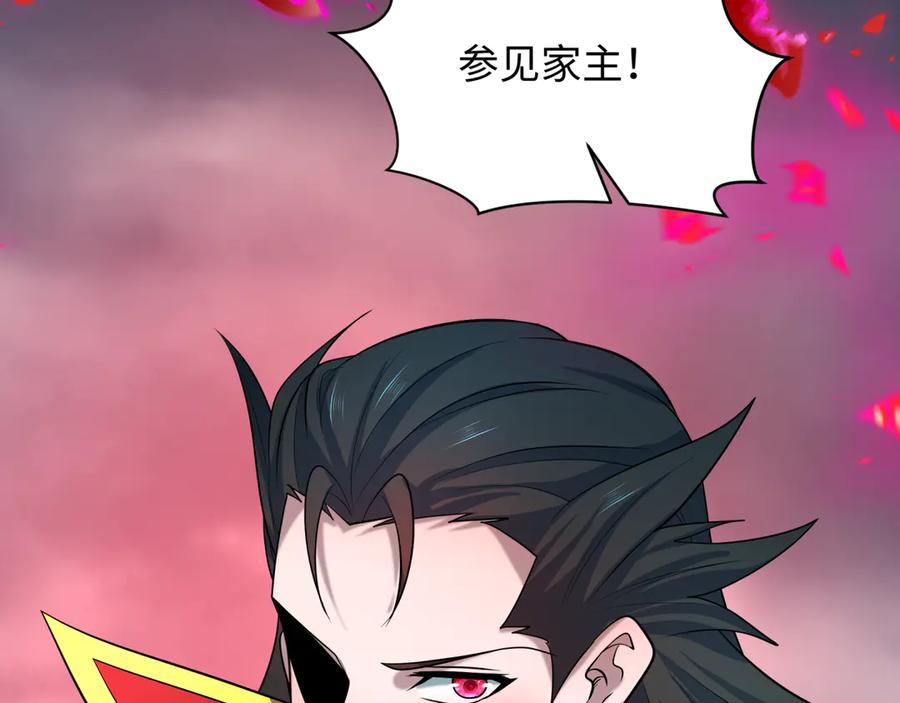 全球诡异时代 第522话 扶桑篇-天下布武！ 第67页