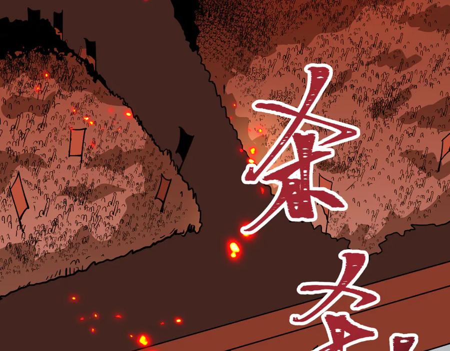 全球诡异时代 第522话 扶桑篇-天下布武！ 第28页