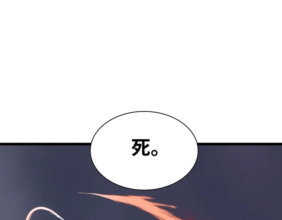全球诡异时代 第522话 扶桑篇-天下布武！ 第50页
