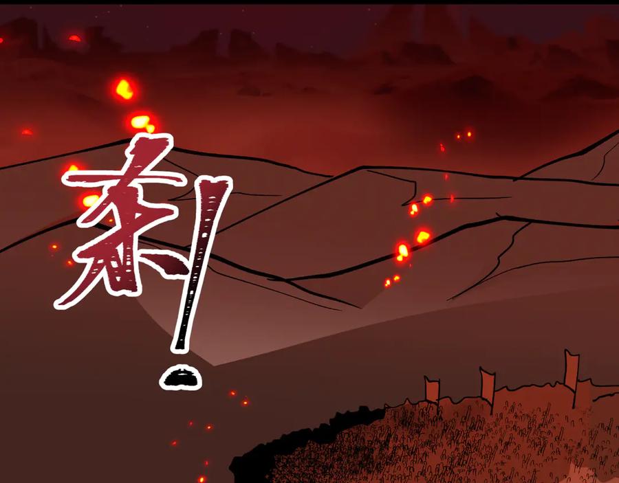 全球诡异时代 第522话 扶桑篇-天下布武！ 第27页