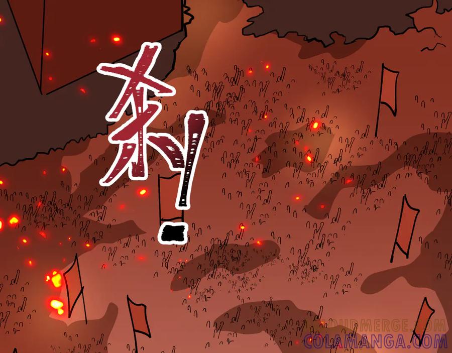 全球诡异时代 第522话 扶桑篇-天下布武！ 第33页