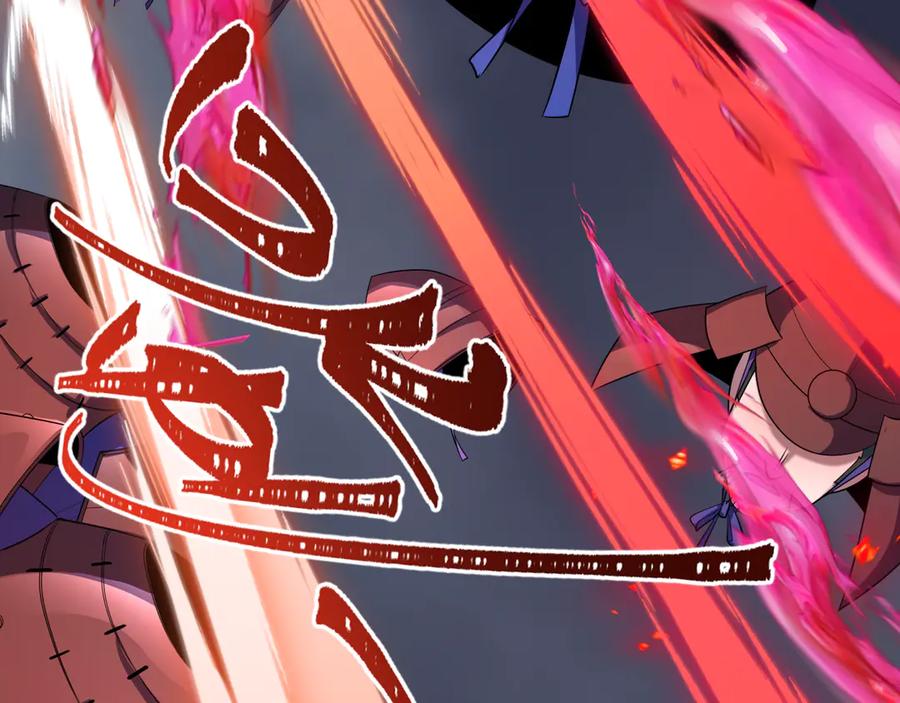 全球诡异时代 第522话 扶桑篇-天下布武！ 第52页