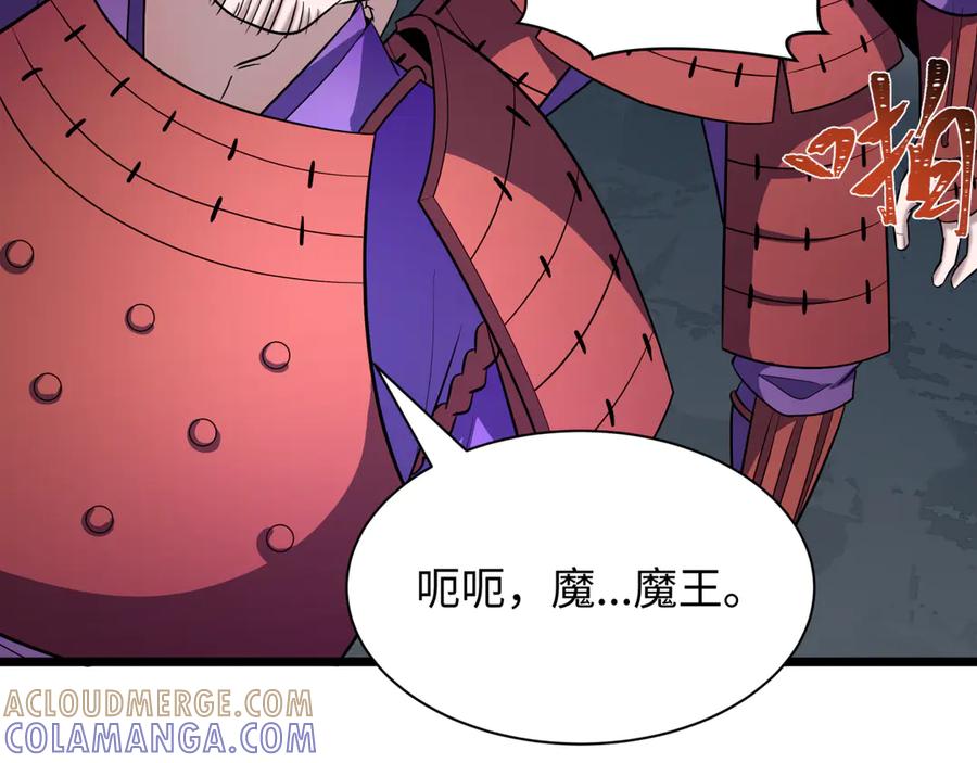全球诡异时代 第522话 扶桑篇-天下布武！ 第65页